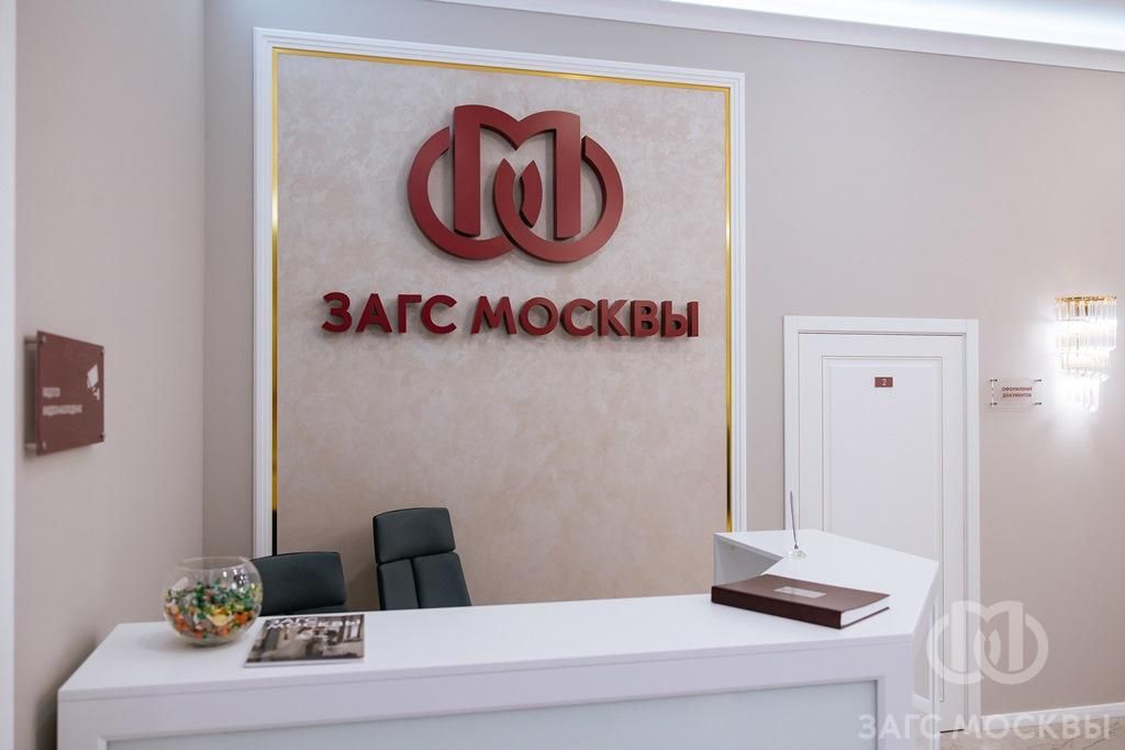 Дворец бракосочетания № 3 dvorec3_002.jpeg