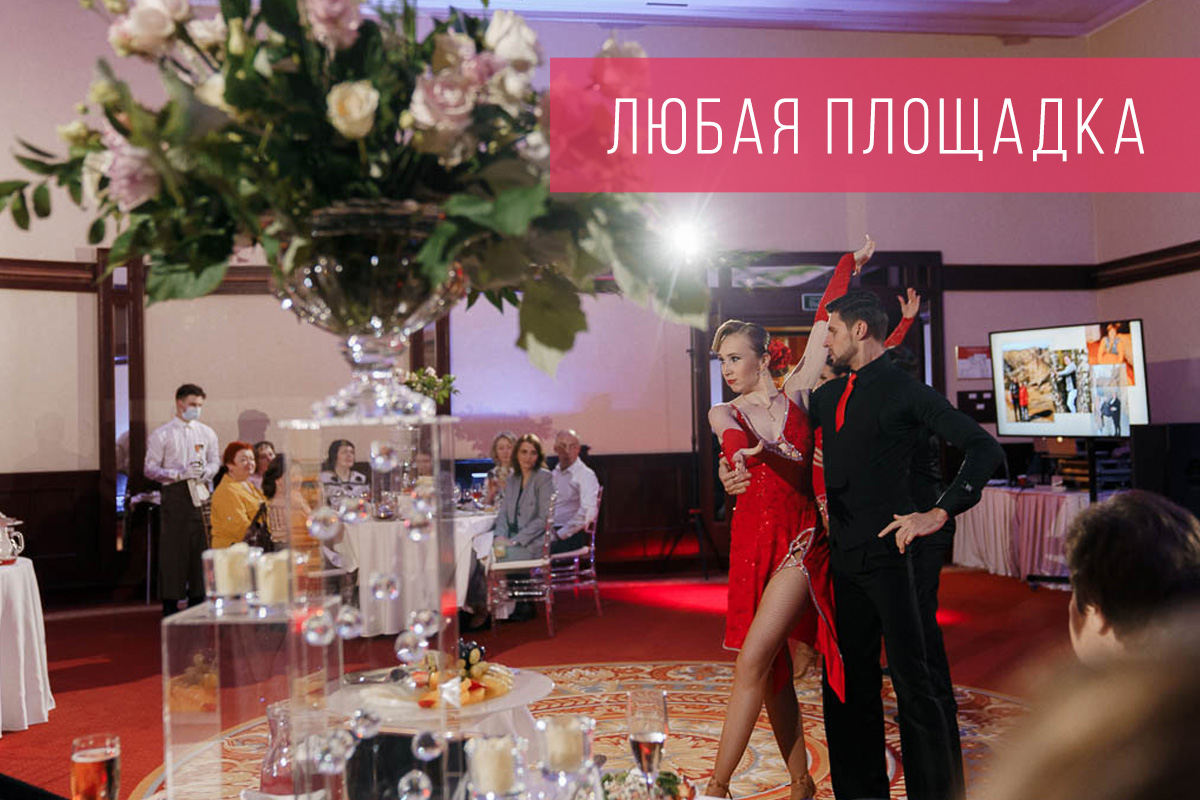 Ваш юбилей