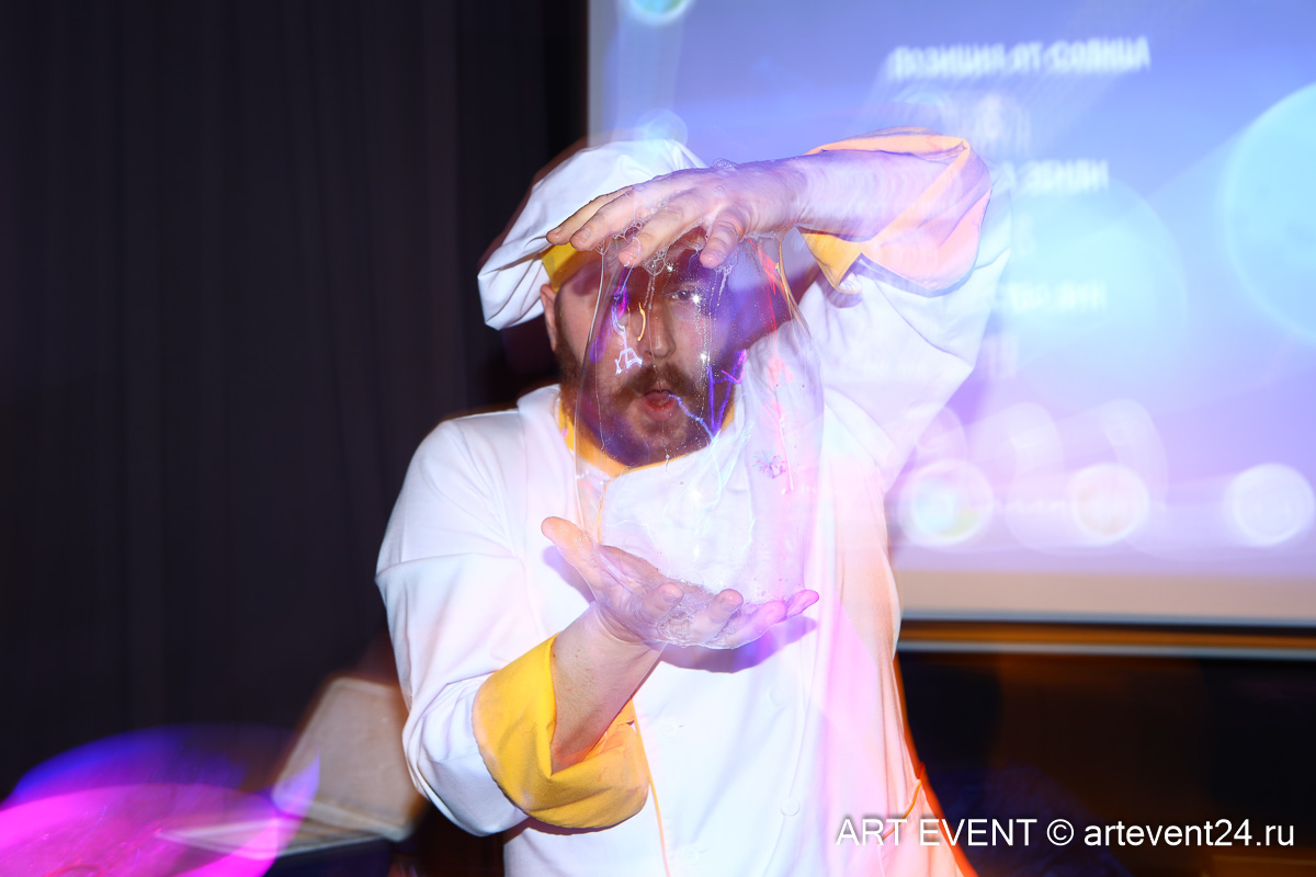 Мыльная кухня