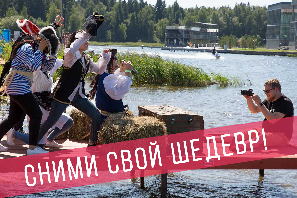 Кинотимбилдинг