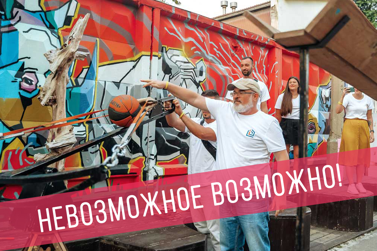 Механизм Голдберга