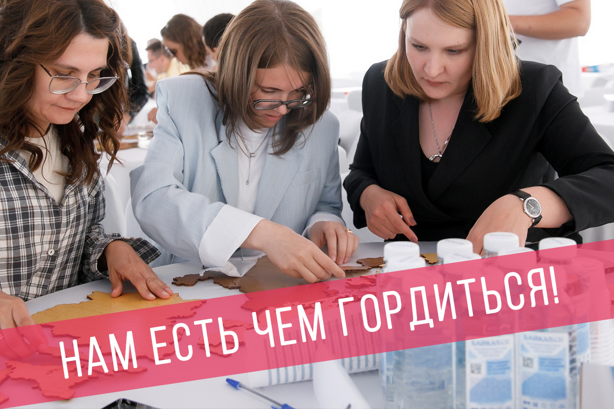 Банкетный тимбилдинг «Россия»