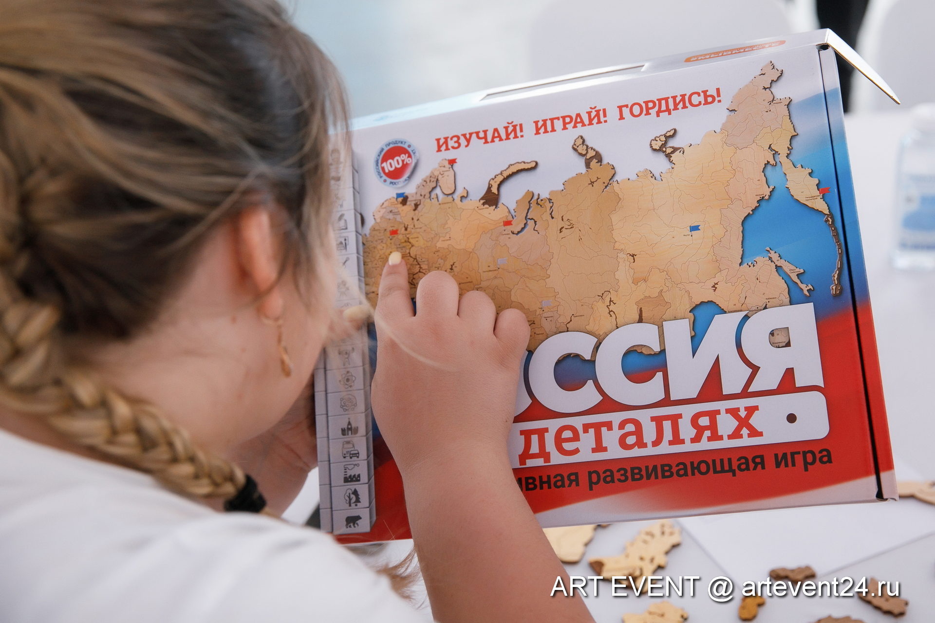 Организация детского праздника на природе — фото 8